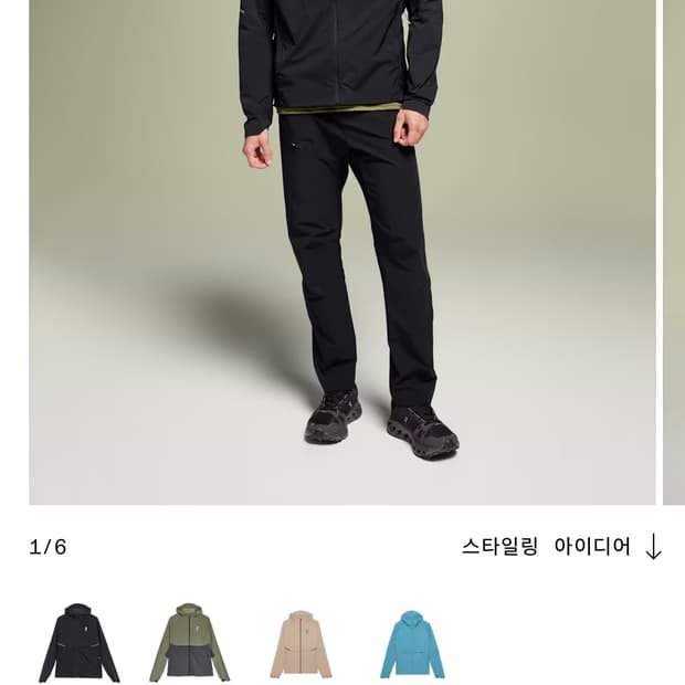 온러닝 코어 런닝자켓