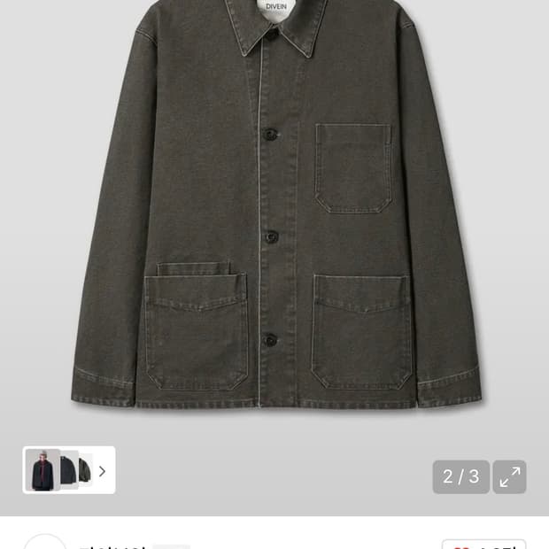 다이브인 초어자켓 (카키브라운)