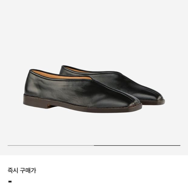 르메르 플랫 차이니즈 로퍼 파이핑 슬리퍼 블랙 42 팝니다
