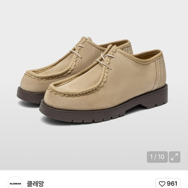 클레망 로퍼