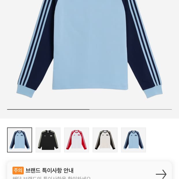 아디다스 오아시스 롱슬리브 KR사이즈 L 새제품