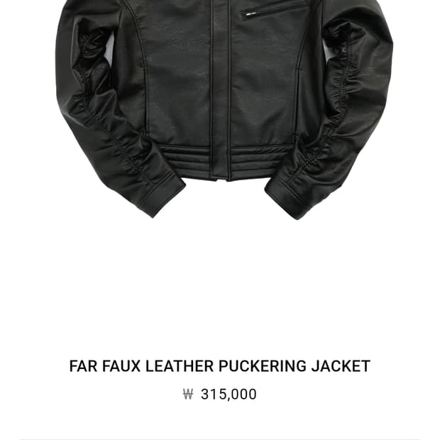 파프롬왓 퍼커링 레더자켓 1사이즈 구합니다