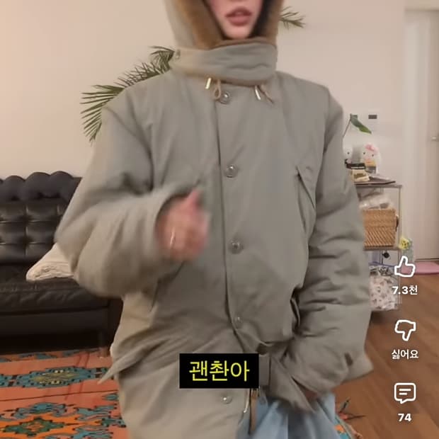 [M] 예스아이씨 가디언 파카