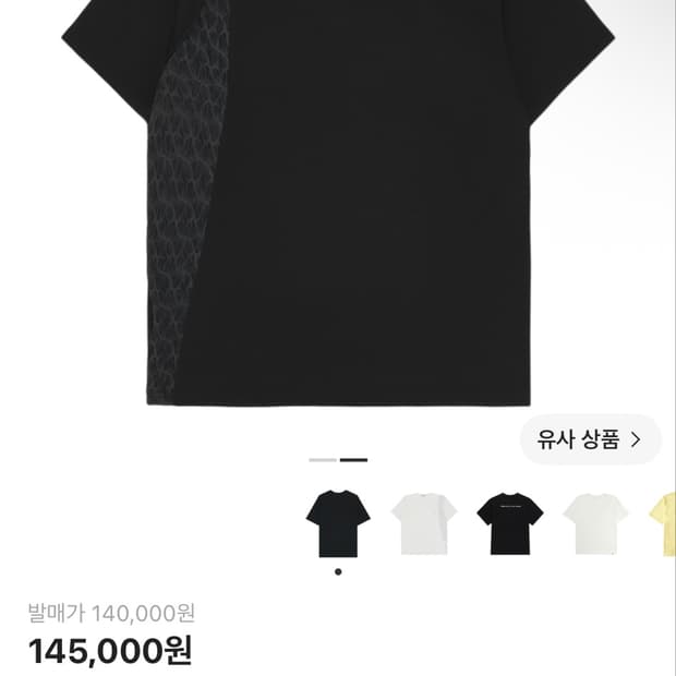 엑슬림 ep.7 sequence 01 t-shirt black