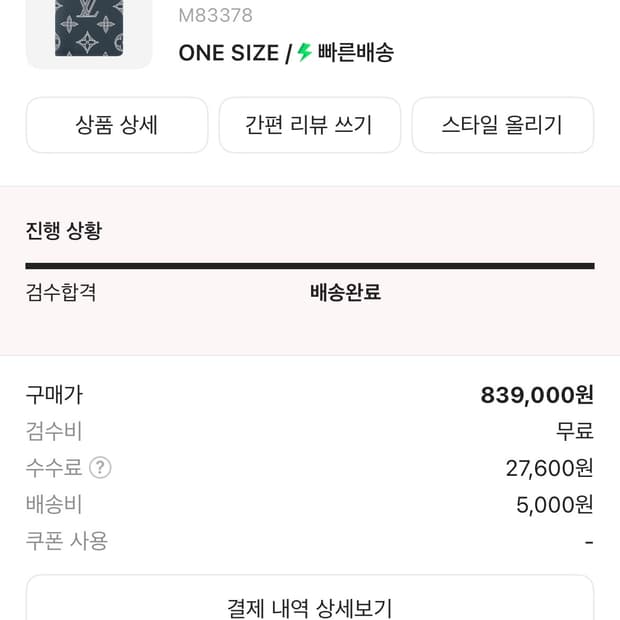 루이비통 카드지갑