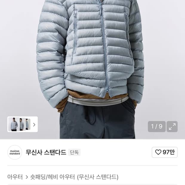 [L] 무탠다드 시티 레저 시어 립스탑 경량패딩