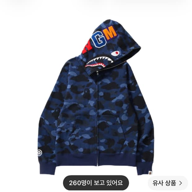베이프 후드 청계 삽니다.(m)