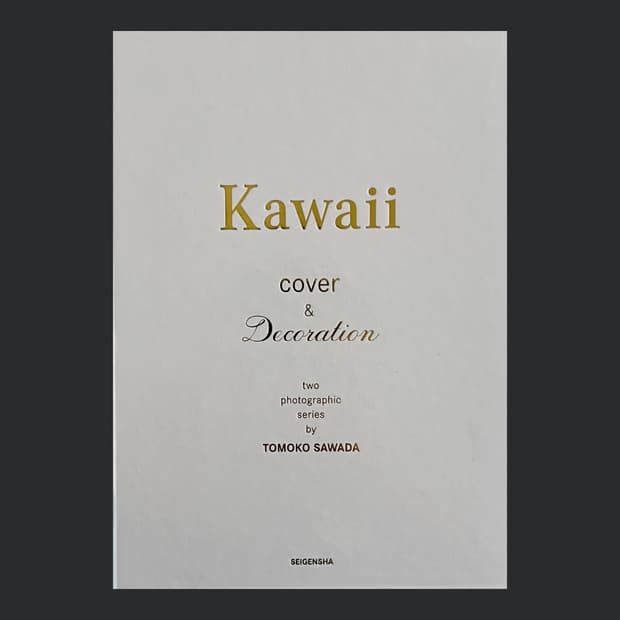 Tomoko Sawada - Kawaii (2015)
