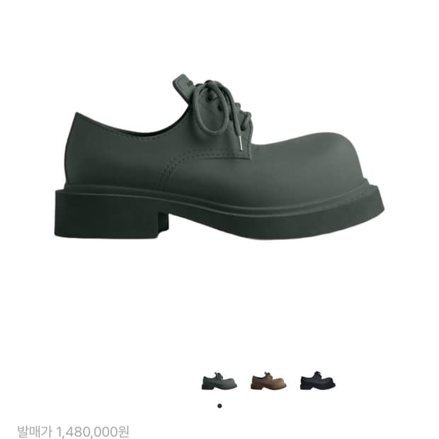 스테로이드 더비 다크그린 43 