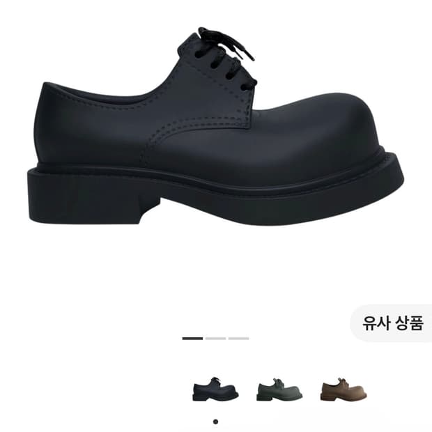 발렌시아가 스테로이드 더비 42 