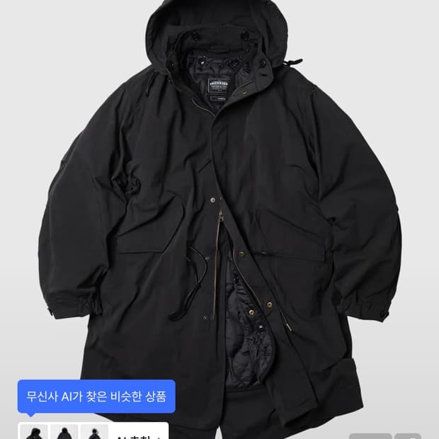 (M) 프리즘웍스 VINCENT M1965 FISHTAIL PARKA 블