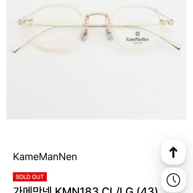 가메만넨 KMN183 CL/LG 안경