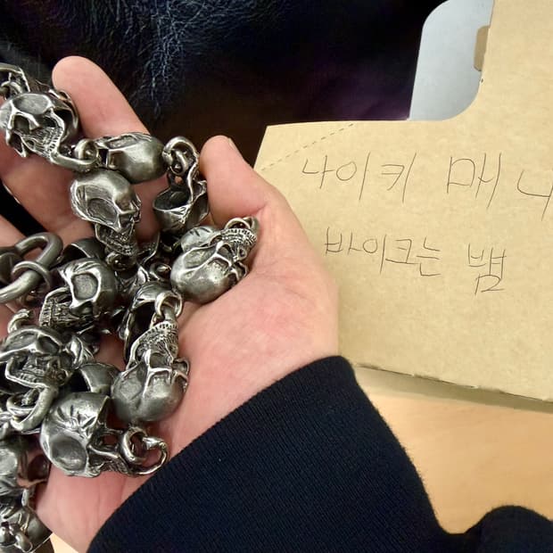 베트멍 스컬체인