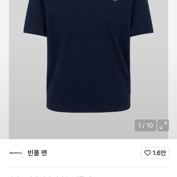 100 빈폴 멘 신형 25ss 오픈 칼라넥 네이비 반팔 카라티 폴로 셔츠