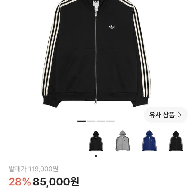 아디다스 후드집업 블랙