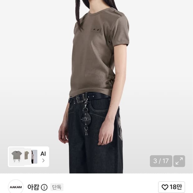 아캄 Tactical Half Top (Brown)