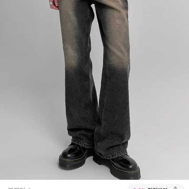 블랙업 부벨 워싱 부츠컷 데님