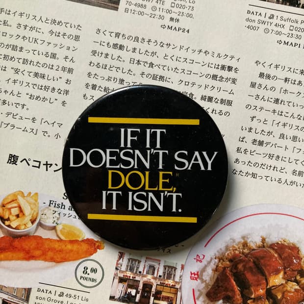 빈티지 DOLE 텍스트 프린팅 핀 버튼 뱃지 브로치 악세사리