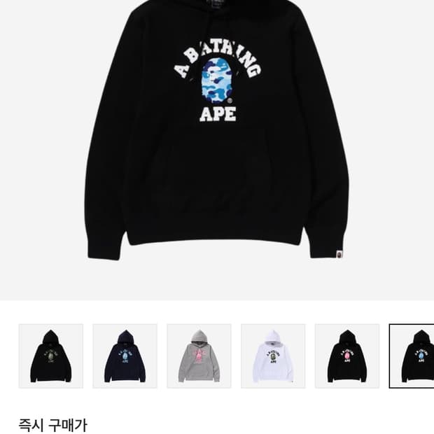 베이프 후드티 m사이즈 새상품(희귀매물)