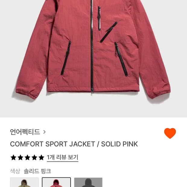 언어펙티드 컴포트 스포츠 자켓 M