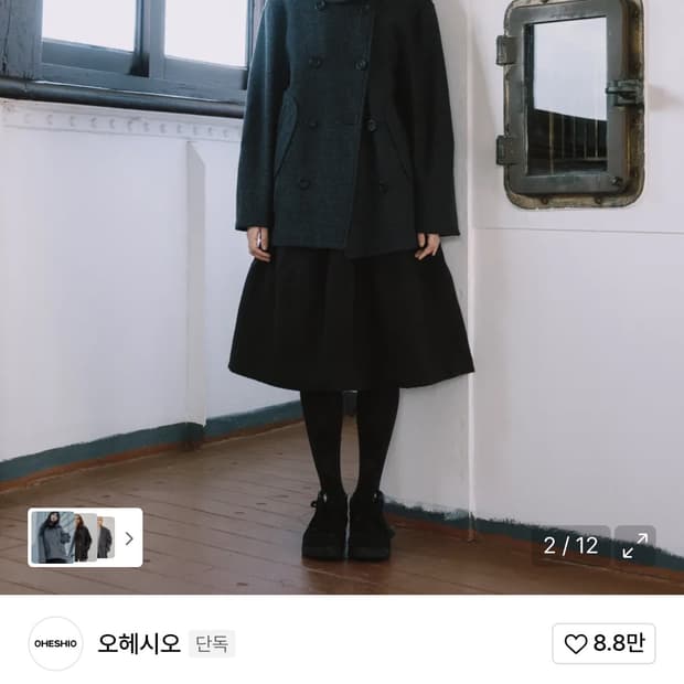 오헤시오 코트 새상품