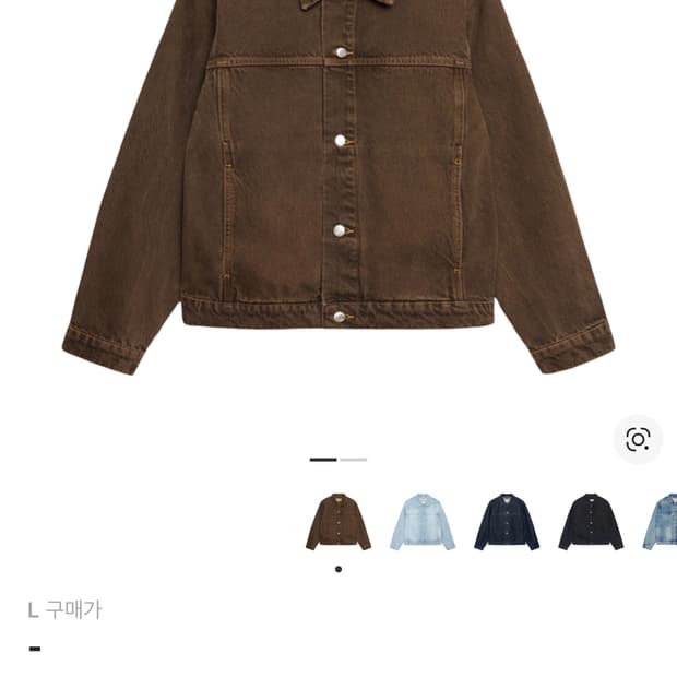 스투시 트러커자켓 머쉬룸 L사이즈 구해봐요