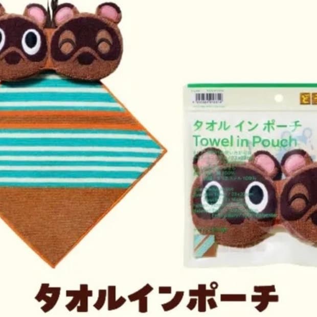 (미개봉) 동물의숲 콩돌밤돌 타올 파우치 신상굿즈 패밀리마트