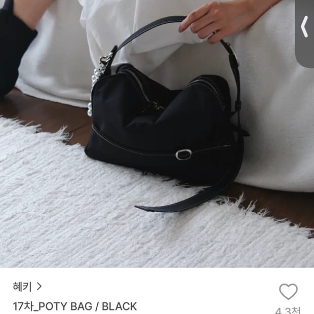 hyeki 혜키 POTY BAG_black