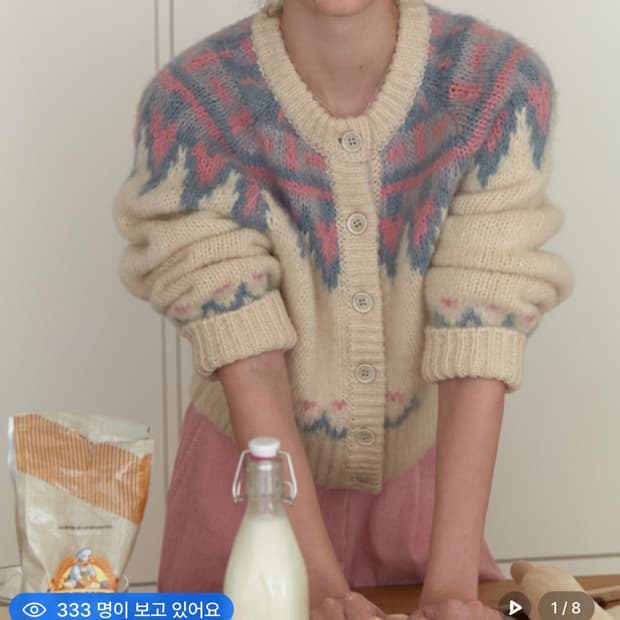 리엘 노르딕 니트 가디건