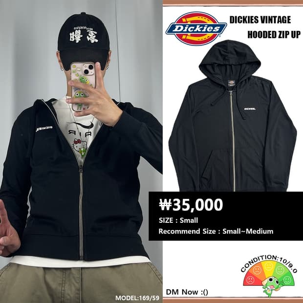 <디키즈 경량 후드 집업> No.1293