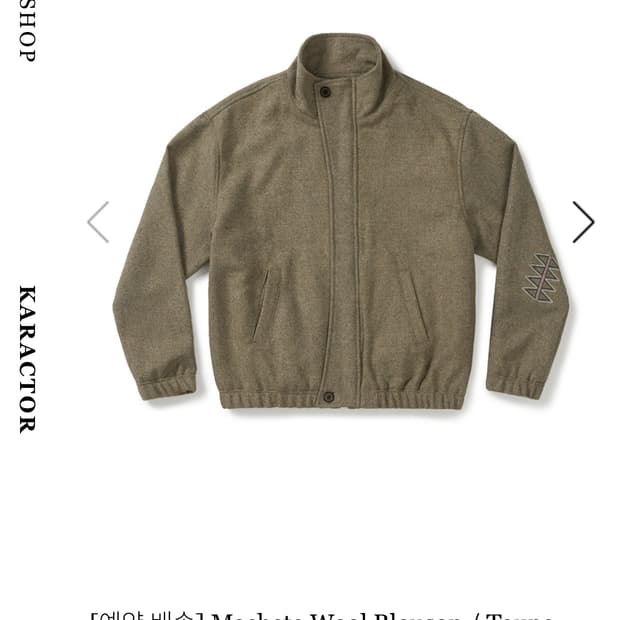 카락터 자켓 새상품