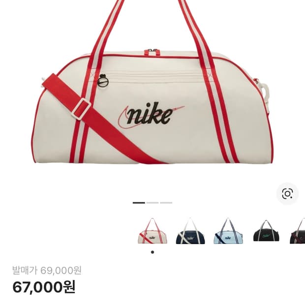 나이키 짐 클럽 트레이닝 백 24L 코코넛 밀크