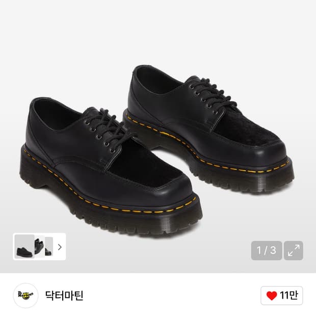닥터마틴 250