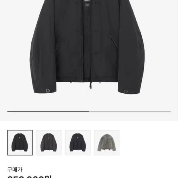 폴리테루 퀄티드 가디건 24fw