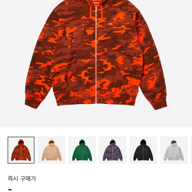 슈프림 스몰 박스 후드집업  오렌지 카모 s