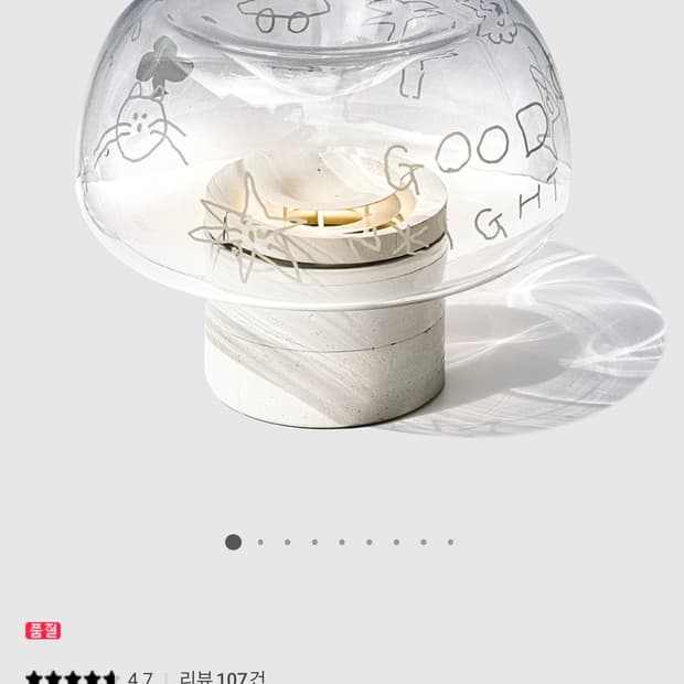 이나피스퀘어X비믹스 INAP MUSHROOM LAMP 머시룸 조명