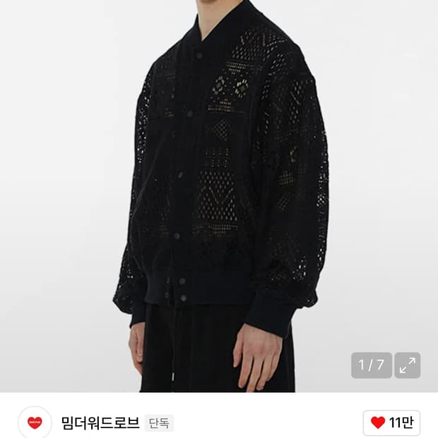 맘더워드로프 크로쉐 바시티 자켓