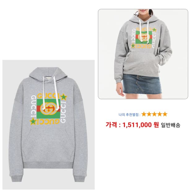 정품)급처상태좋음!구찌 오버핏 남녀공용 웹 로고 후드 티셔츠