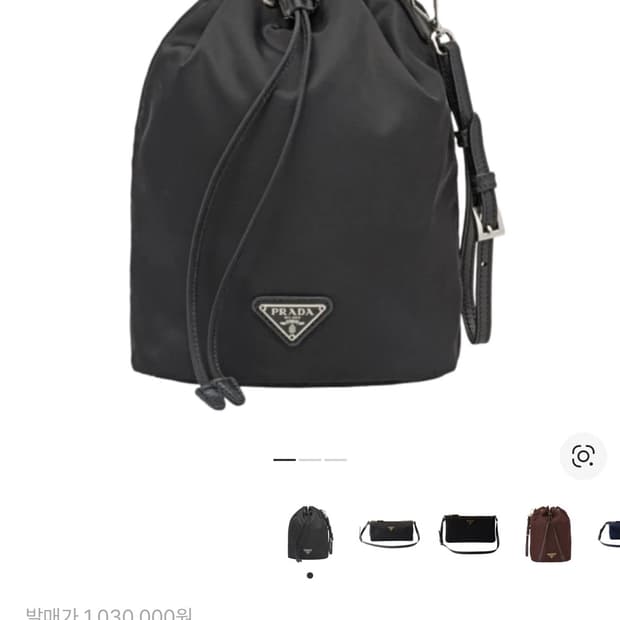 프라다 가방 정품