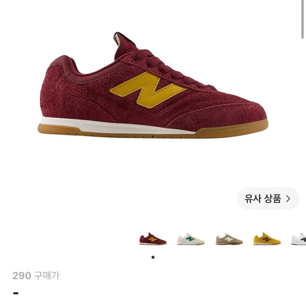 뉴발란스 RC42 클래식 크림슨 버터스카치