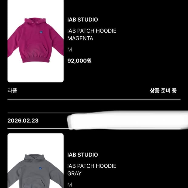 아이앱 패치 후드 마젠타/그레이