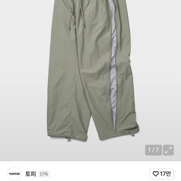 토피 카키 나일론팬츠