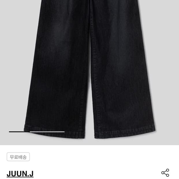 (46) 준지 슬럽벨벳 데님 와이드팬츠