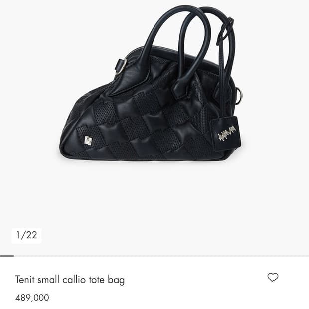 아더에러 가방 미니백 Tenit small callio tote bag