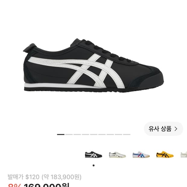 오니츠카타이거 멕시코66 블랙