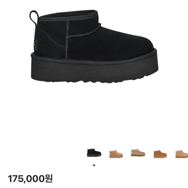 미국 어그 클래식 울트라 미니 플랫폼 블랙 US4 220-225