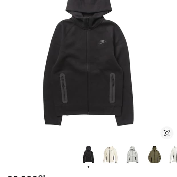 나이키 NSW 테크팩
