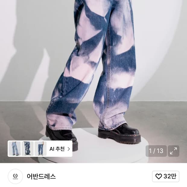 어반드레스 바지 S (허리단면 38)