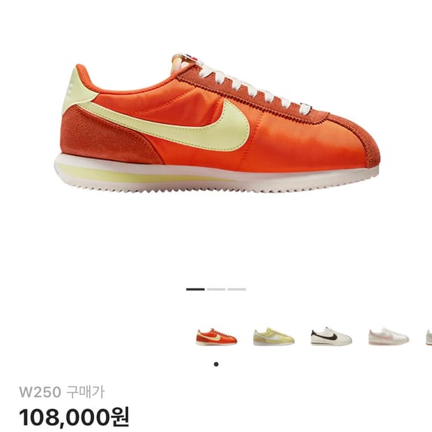 나이키 코르테즈 우먼250