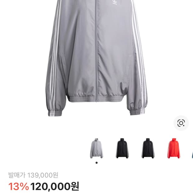 아디다스 아딜레니움 오버사이즈 트랙탑 자켓 바람막이